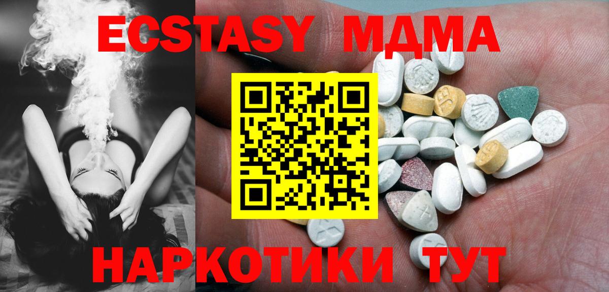 БУТИРАТ Россия