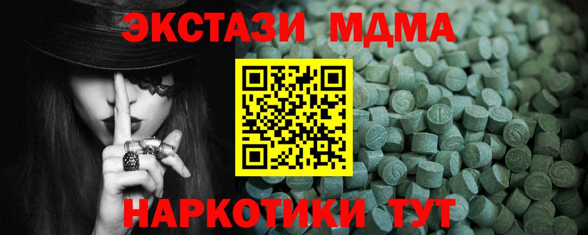 Россия  что такое   ЭКСТАЗИ Philipp Plein  Вход с VPN  Экстази Punisher 