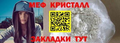 скорость mdpv Краснознаменск