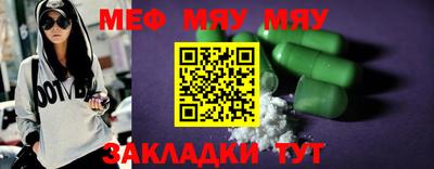 молекула духа Северобайкальск