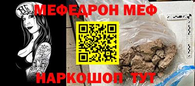молекула духа Северобайкальск