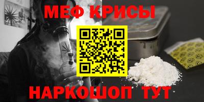 молекула духа Северобайкальск
