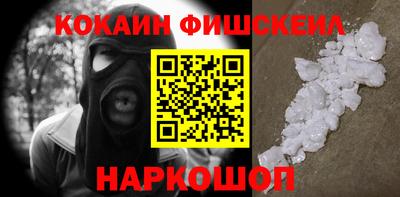 меф VHQ Севастополь