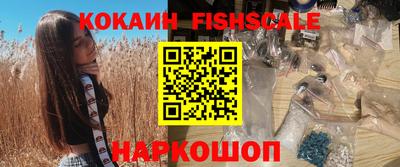 меф VHQ Севастополь
