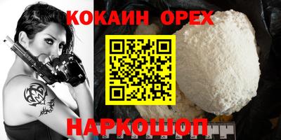 меф VHQ Севастополь