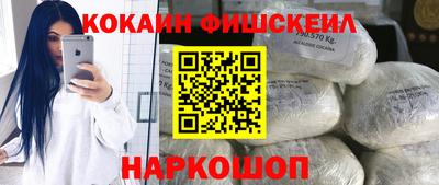 меф VHQ Севастополь
