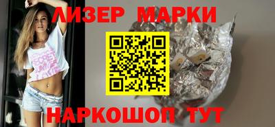 меф VHQ Севастополь