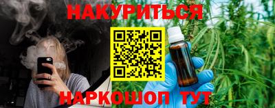 меф VHQ Севастополь