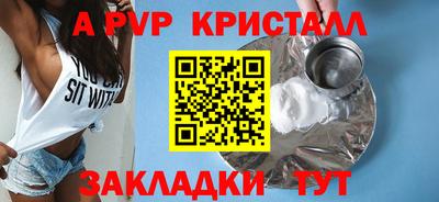 молекула духа Северобайкальск