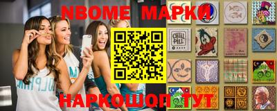 молекула духа Северобайкальск