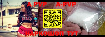 меф VHQ Севастополь