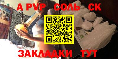 меф VHQ Севастополь
