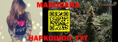 молекула духа Северобайкальск