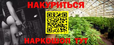 молекула духа Северобайкальск