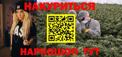 молекула духа Северобайкальск
