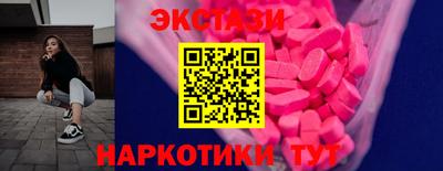 меф VHQ Севастополь