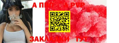 меф VHQ Севастополь