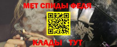 меф VHQ Севастополь