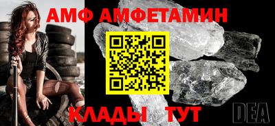 молекула духа Северобайкальск