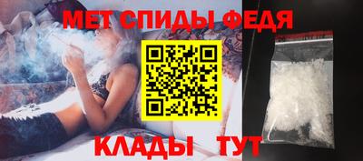 молекула духа Северобайкальск
