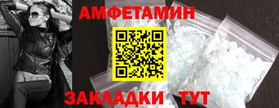 меф VHQ Севастополь