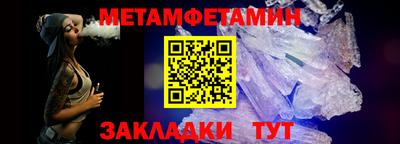 молекула духа Северобайкальск