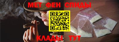 молекула духа Северобайкальск