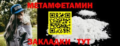 молекула духа Северобайкальск
