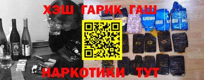 меф VHQ Севастополь