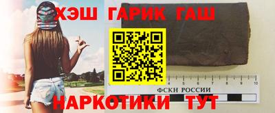 меф VHQ Севастополь