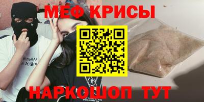 молекула духа Северобайкальск