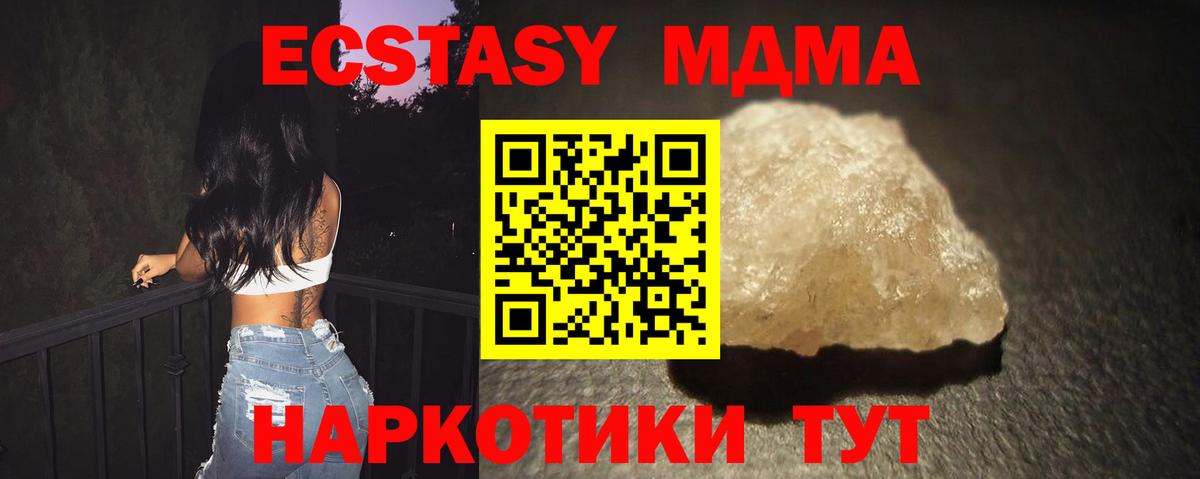 Россия  MDMA Molly  Вход с VPN 
