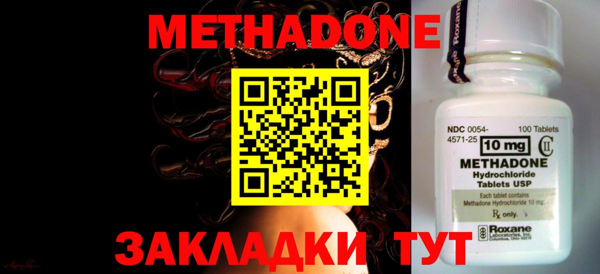 Марихуана  Гашиш  Вход с VPN  Гашиш  Мефедрон  Лсд 25  Россия  МЕФ  