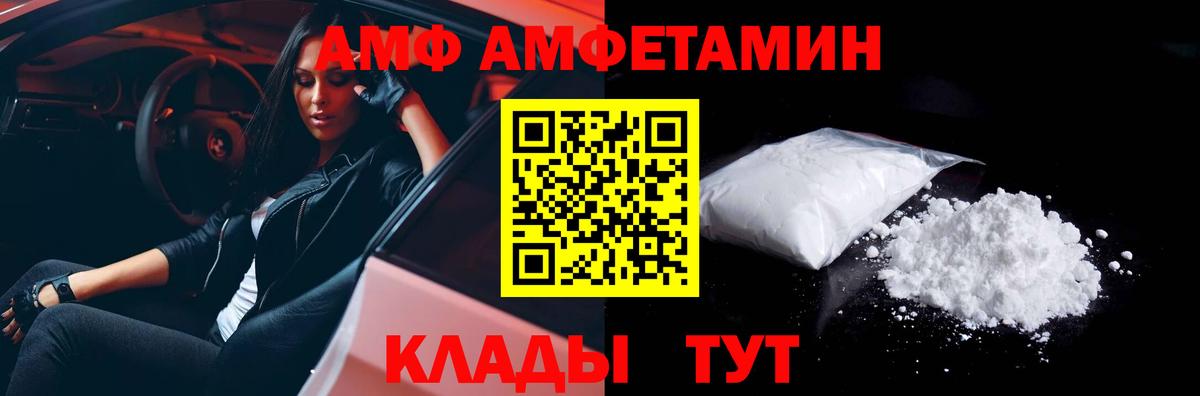 Метамфетамин витя  Вход с VPN  Россия 