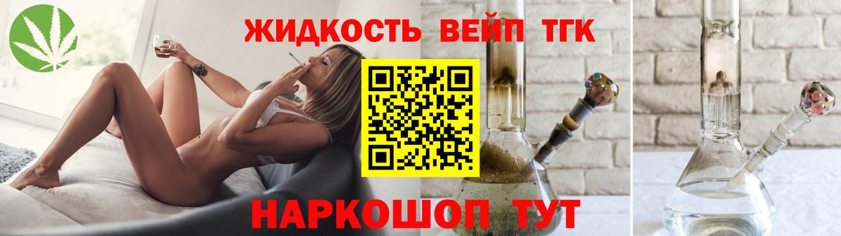 Россия  мега ССЫЛКА  Вход с VPN  ТГК вейп с тгк  ТГК вейп 