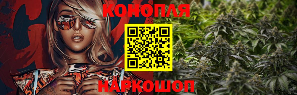 Канабис AK-47 Россия