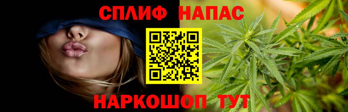 МАРИХУАНА THC 21%  МАРИХУАНА VHQ  Марихуана тримм  Россия  Вход с VPN 